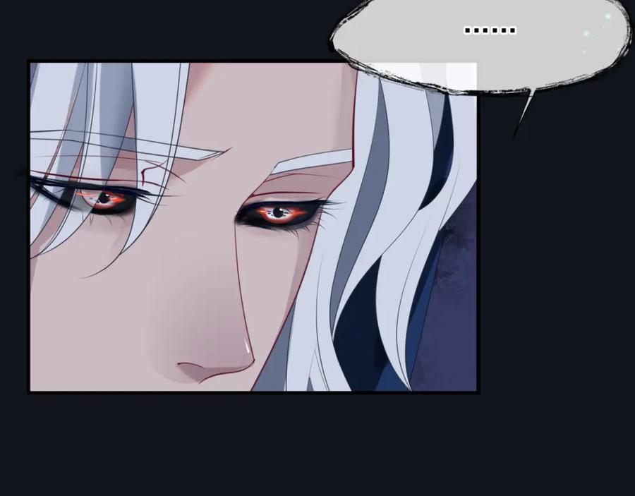 魔尊要抱抱 第51话 鬼叔的抉择 第123页