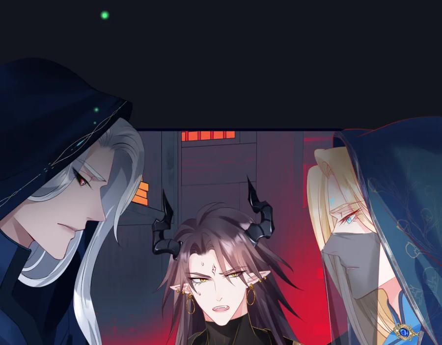 魔尊要抱抱 第51话 鬼叔的抉择 第138页
