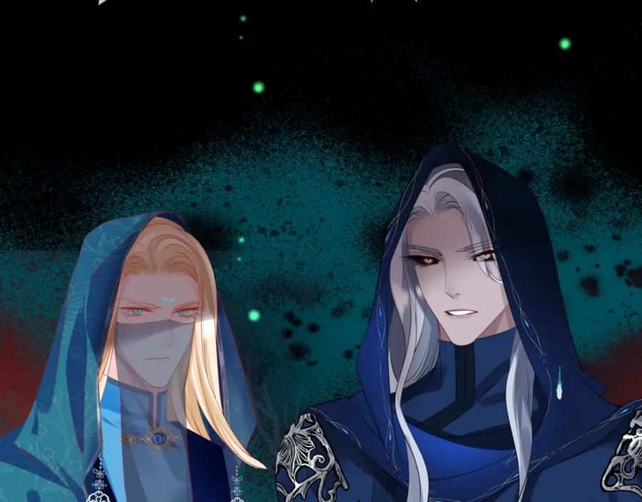 魔尊要抱抱 第51话 鬼叔的抉择 第84页