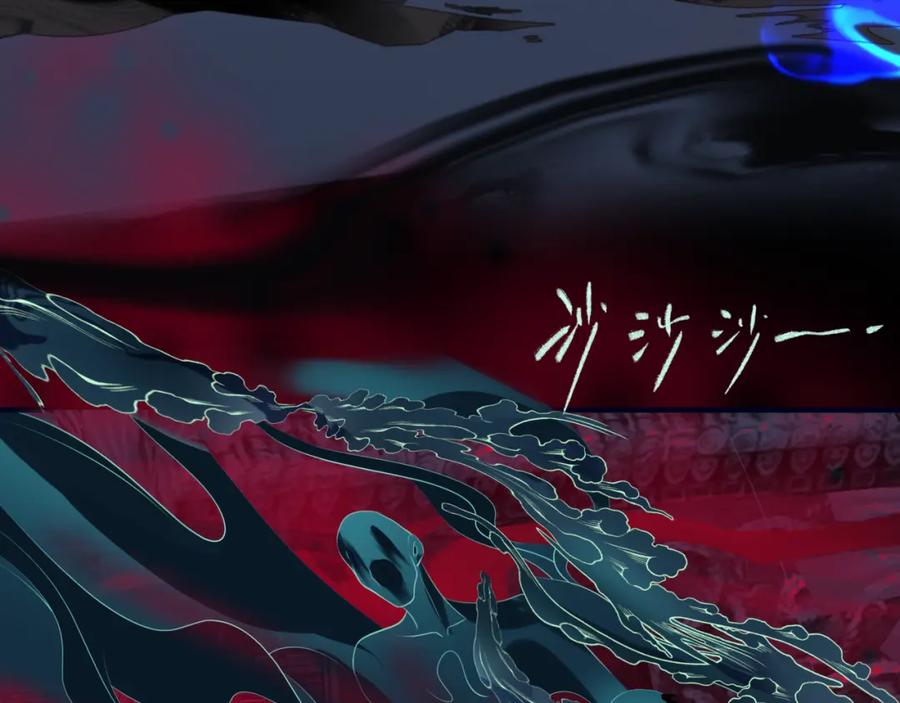 魔尊要抱抱 第51话 鬼叔的抉择 第24页