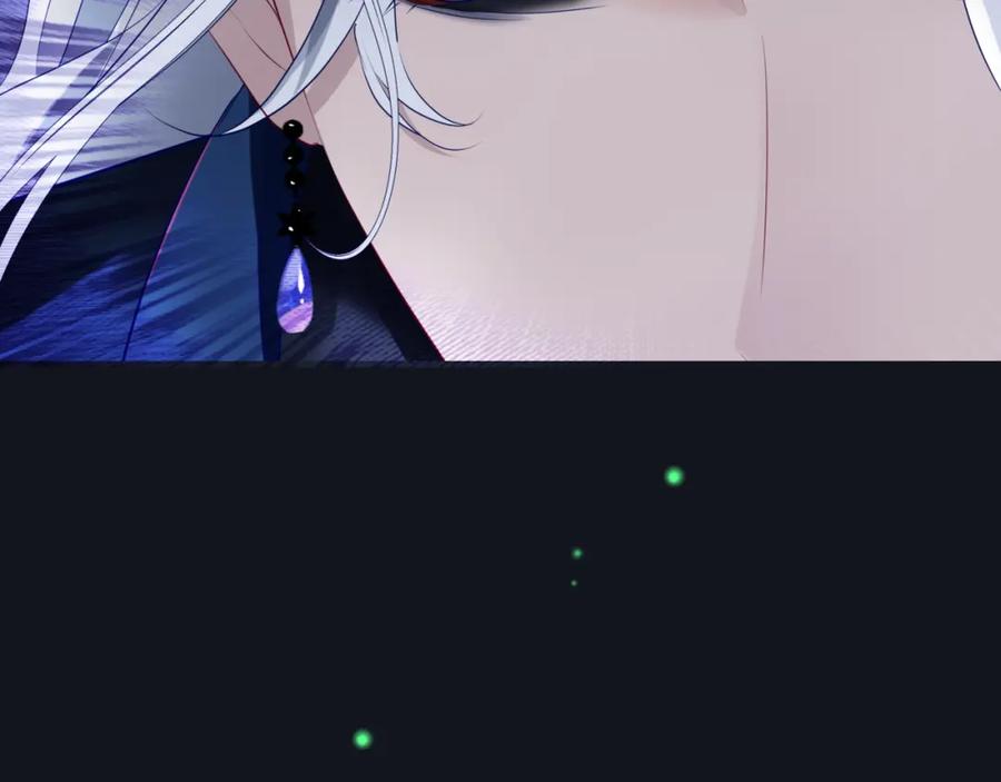 魔尊要抱抱 第51话 鬼叔的抉择 第102页