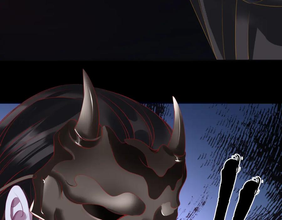 魔尊要抱抱 第51话 鬼叔的抉择 第51页