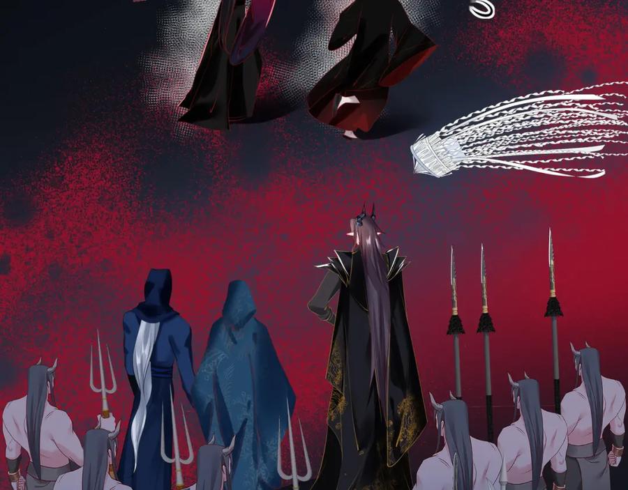 魔尊要抱抱 第51话 鬼叔的抉择 第75页