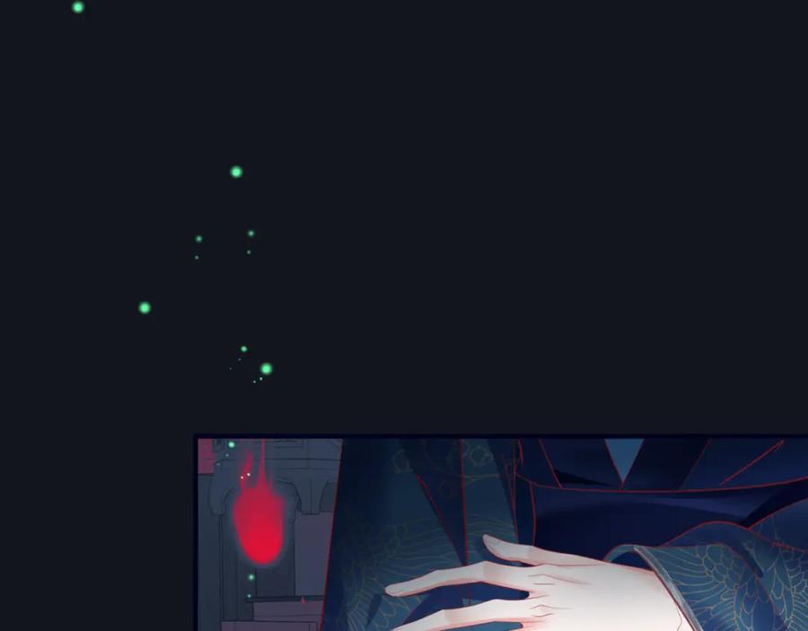 魔尊要抱抱 第51话 鬼叔的抉择 第130页