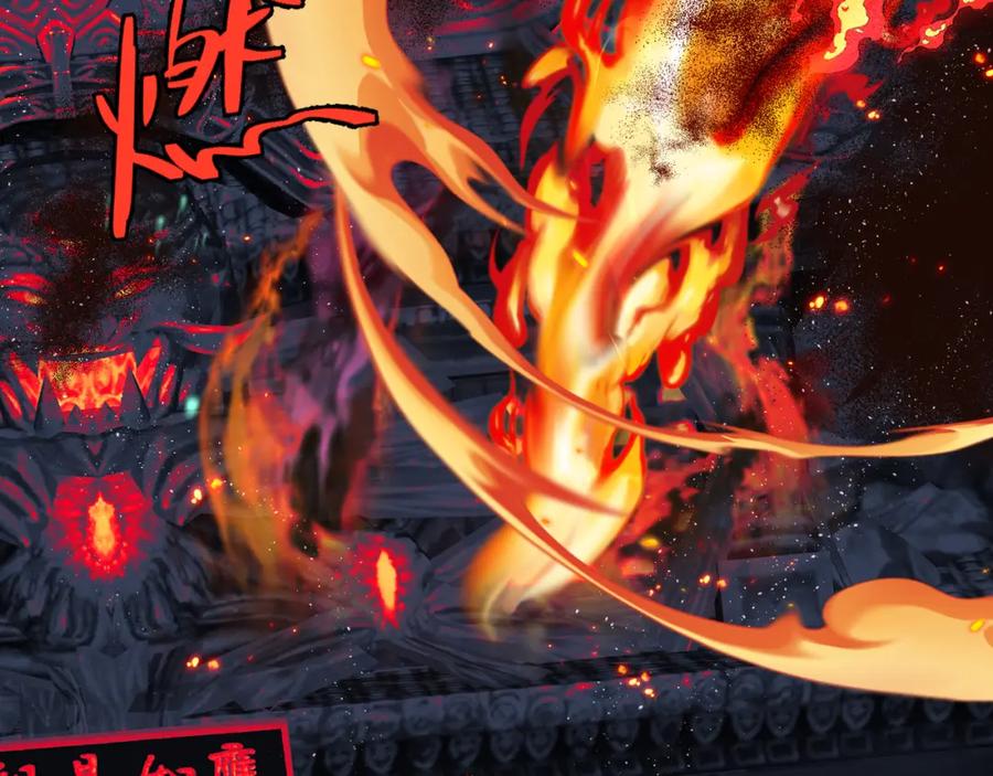 魔尊要抱抱 第51话 鬼叔的抉择 第64页