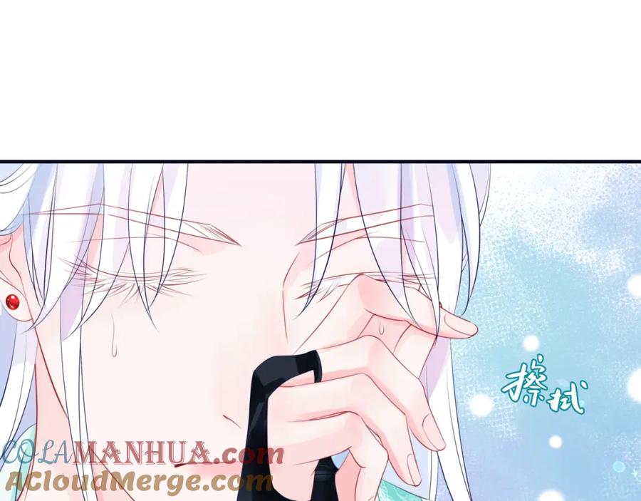魔尊要抱抱 第53话 喜宴 第65页