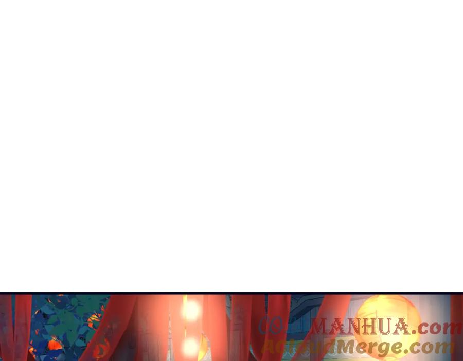 魔尊要抱抱 第53话 喜宴 第89页