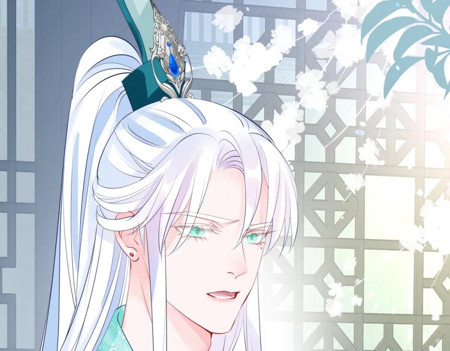 魔尊要抱抱 第53话 喜宴 第67页