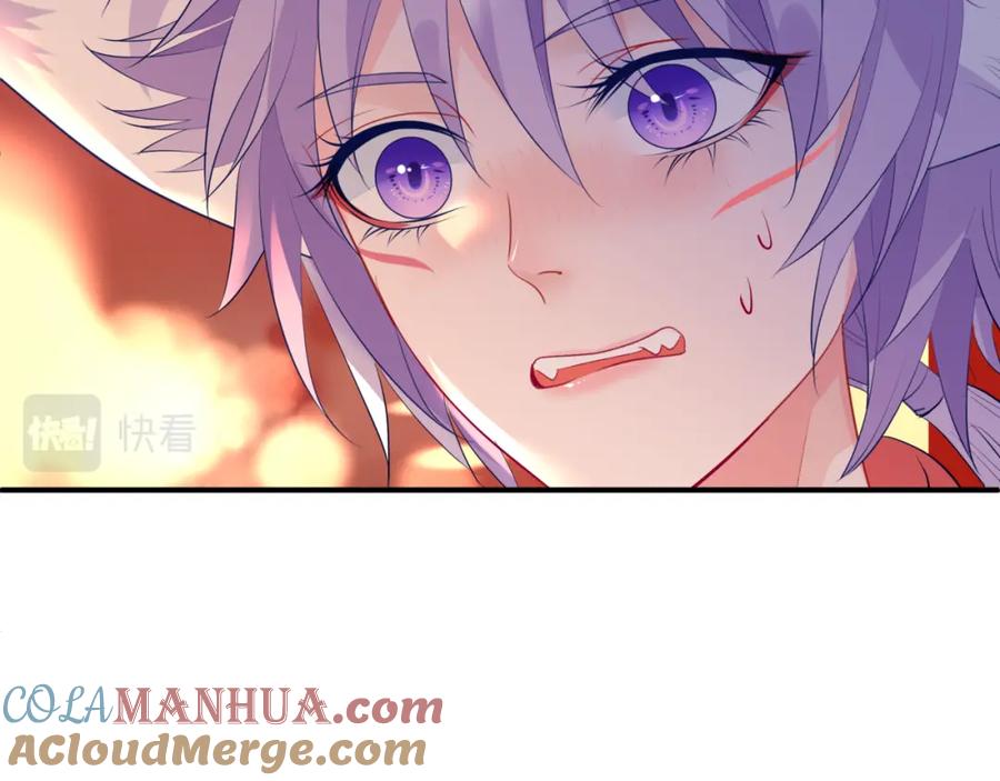 魔尊要抱抱 第54话 喜事成双 第29页