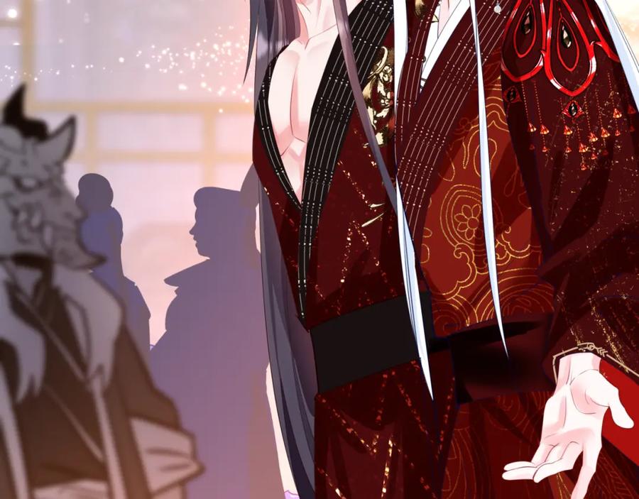魔尊要抱抱 第54话 喜事成双 第64页