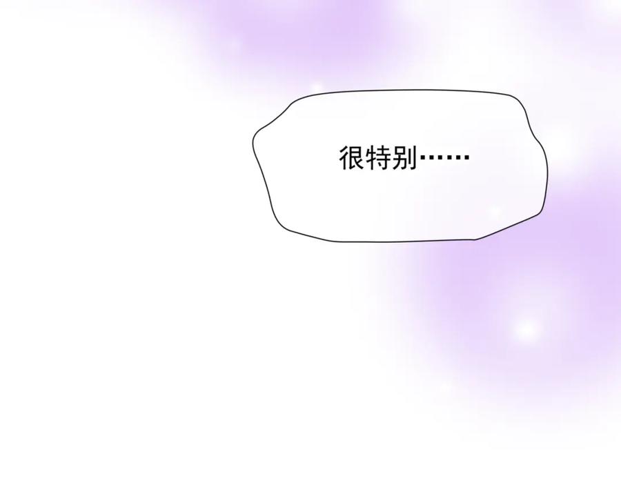 魔尊要抱抱 第54话 喜事成双 第215页