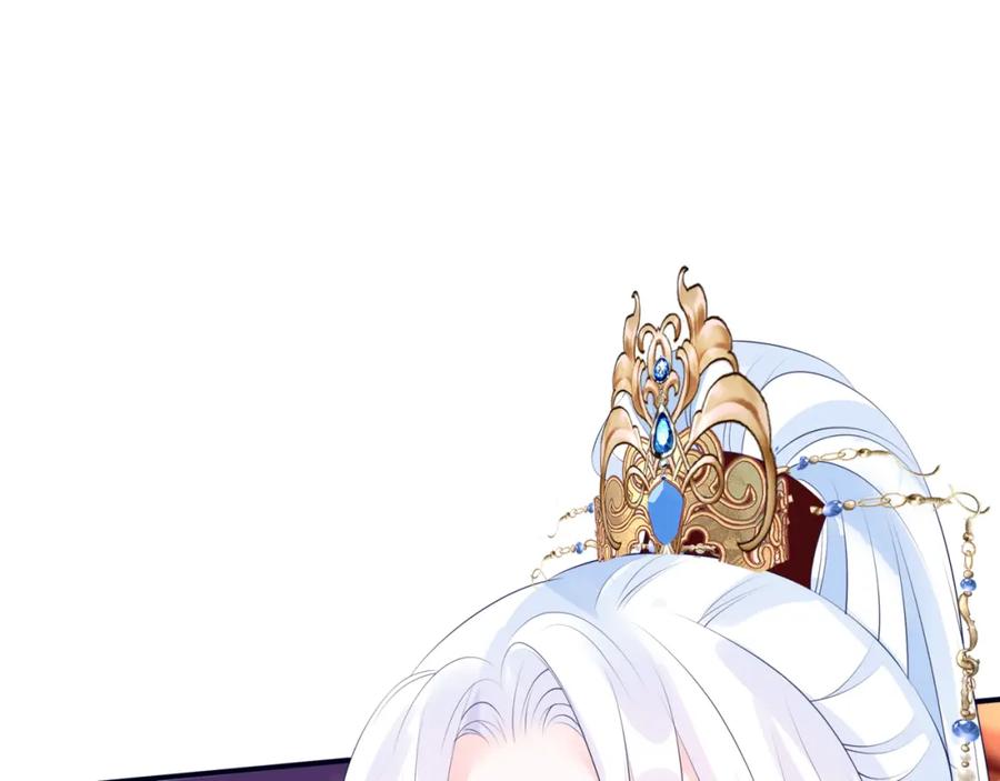 魔尊要抱抱 第54话 喜事成双 第71页