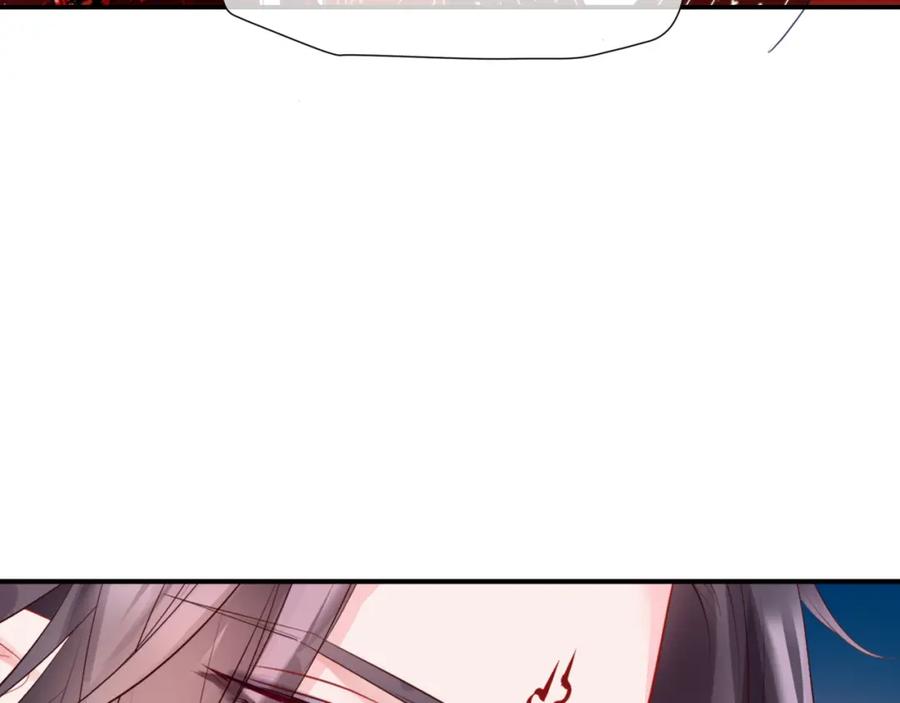 魔尊要抱抱 第54话 喜事成双 第148页