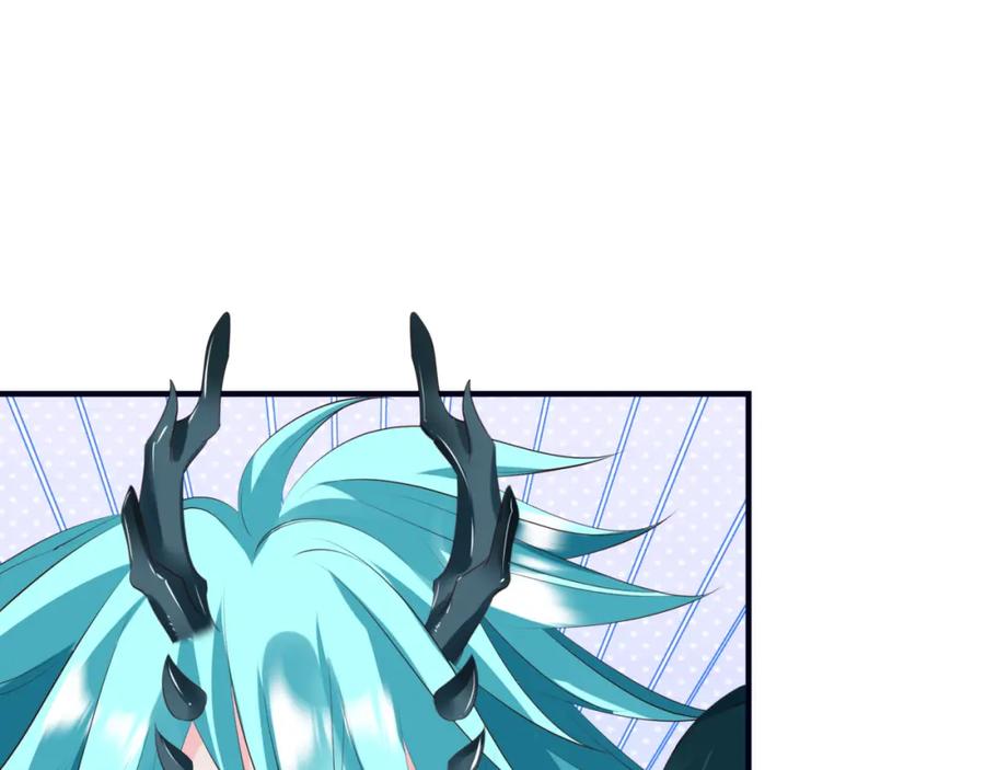 魔尊要抱抱 第54话 喜事成双 第60页