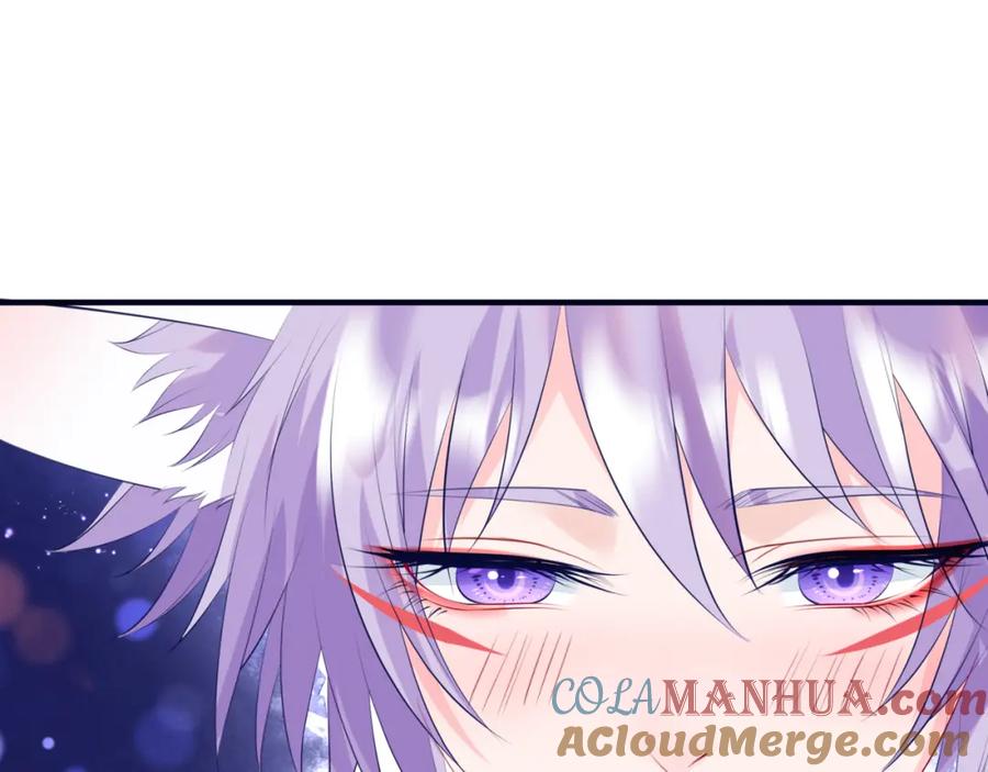 魔尊要抱抱 第54话 喜事成双 第41页