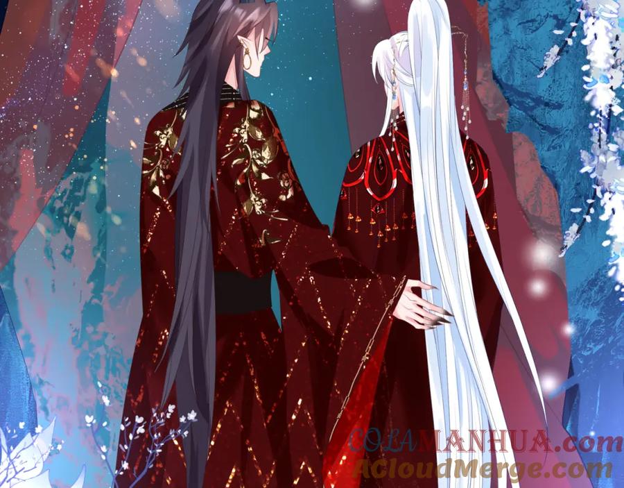 魔尊要抱抱 第54话 喜事成双 第141页