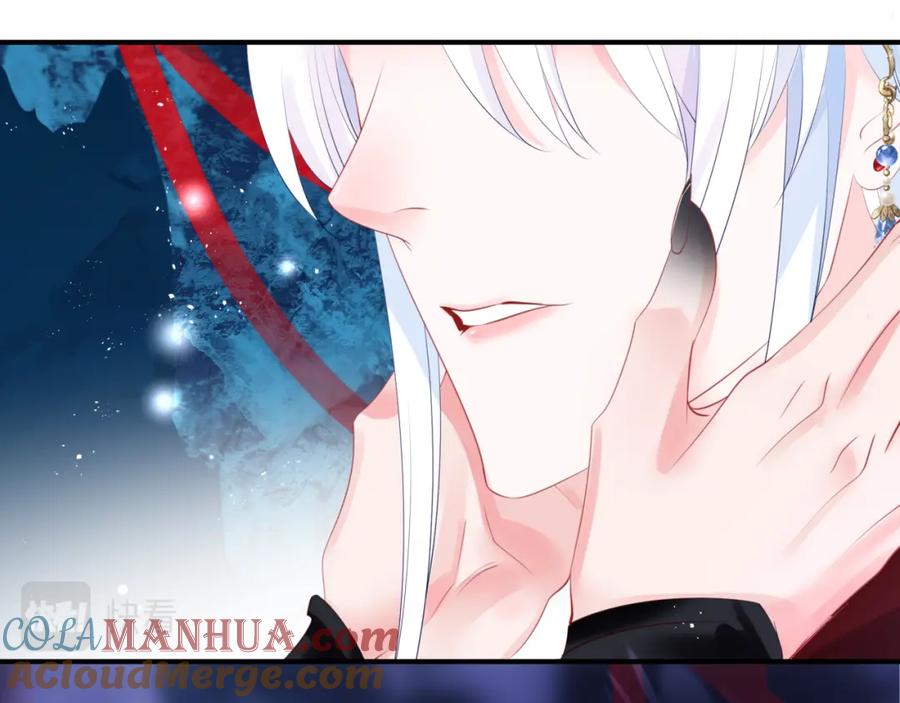 魔尊要抱抱 第54话 喜事成双 第165页