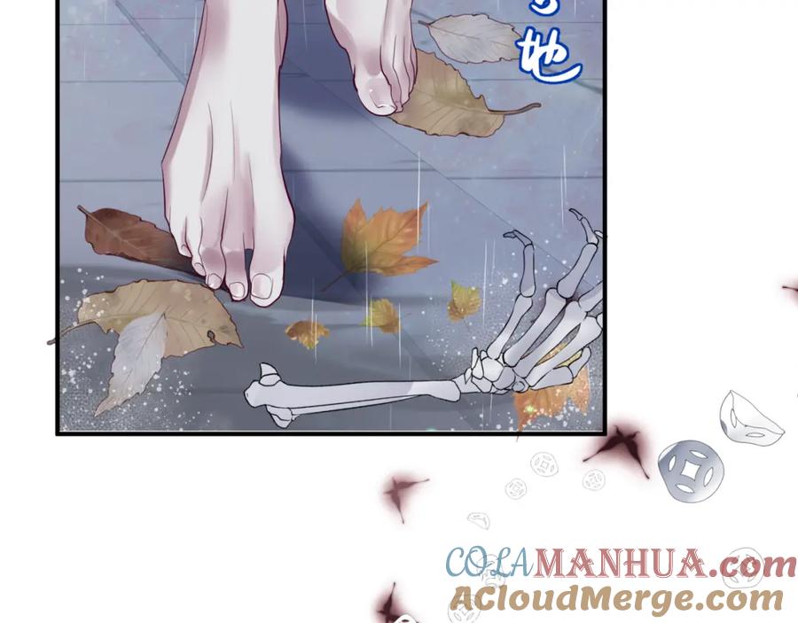 魔尊要抱抱 第55话 桃花盛放时 第209页