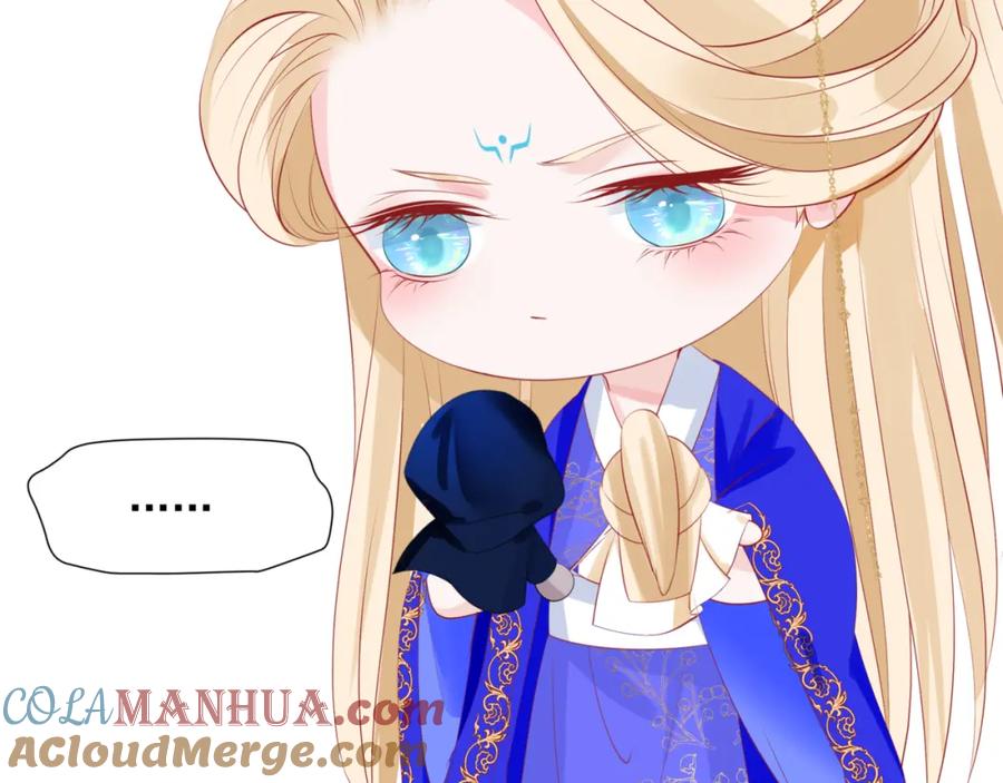 魔尊要抱抱 第55话 桃花盛放时 第161页
