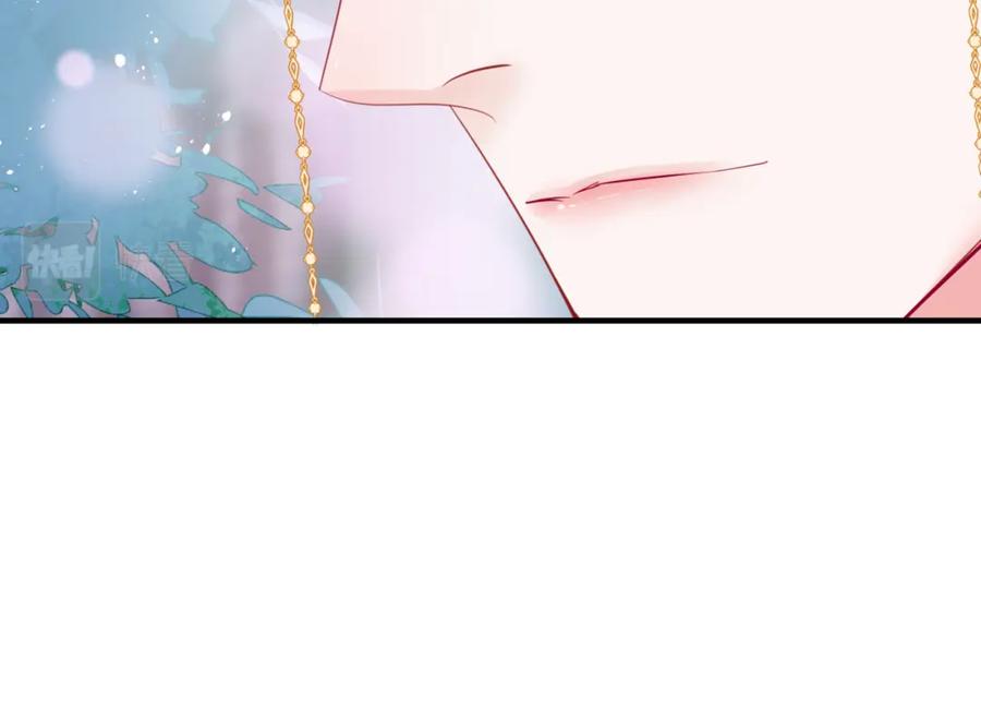 魔尊要抱抱 第55话 桃花盛放时 第147页