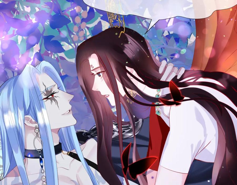 魔尊要抱抱 第56话 蝶梦阑珊 第172页