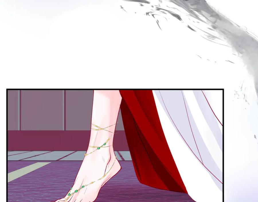 魔尊要抱抱 第56话 蝶梦阑珊 第198页
