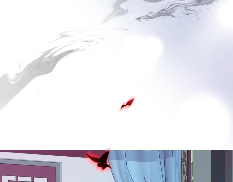 魔尊要抱抱 第56话 蝶梦阑珊 第194页
