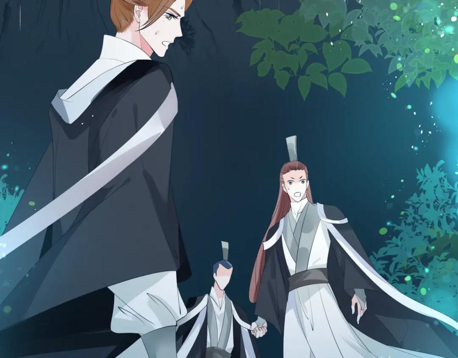 魔尊要抱抱 第56话 蝶梦阑珊 第94页