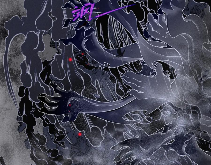 魔尊要抱抱 第56话 蝶梦阑珊 第88页