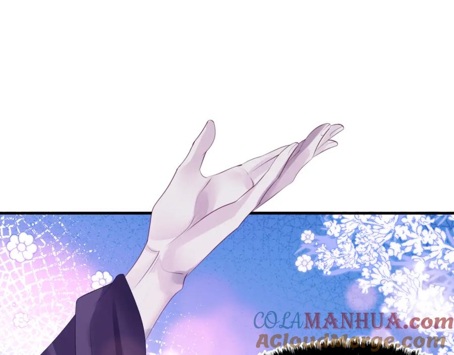 魔尊要抱抱 第56话 蝶梦阑珊 第145页