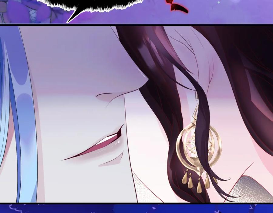 魔尊要抱抱 第56话 蝶梦阑珊 第175页