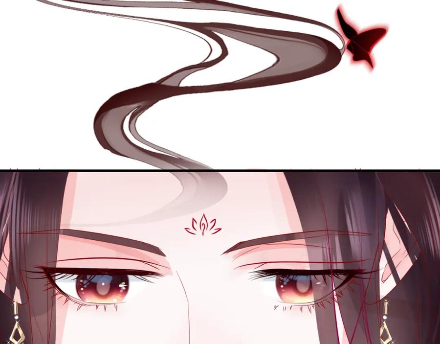 魔尊要抱抱 第56话 蝶梦阑珊 第123页