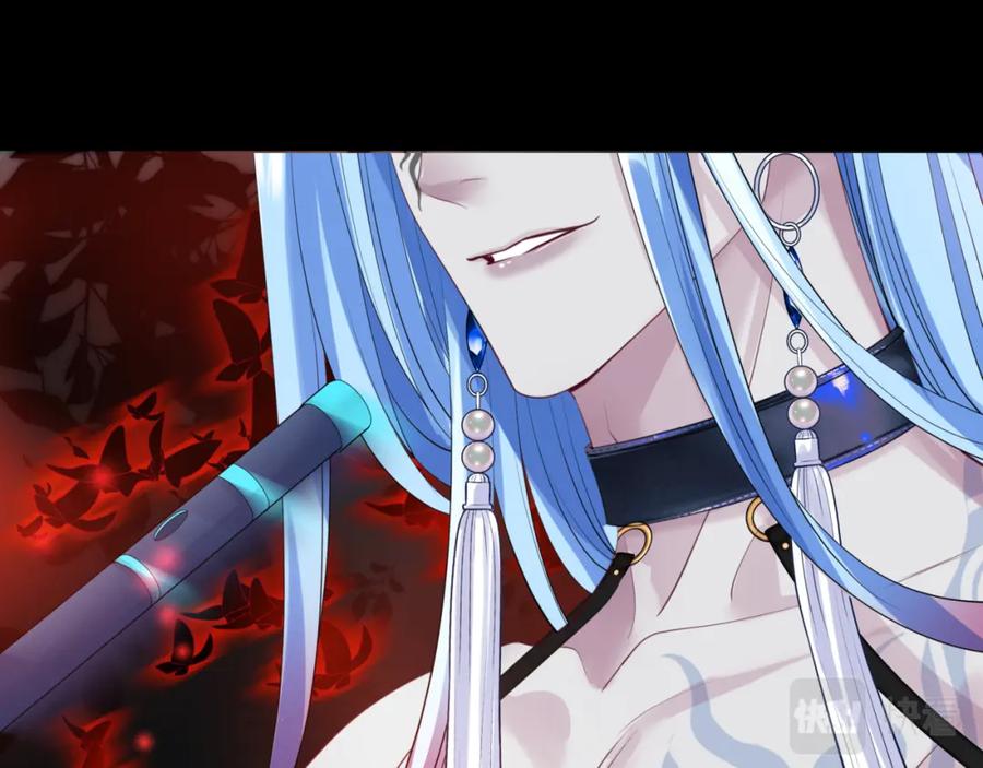 魔尊要抱抱 第56话 蝶梦阑珊 第100页
