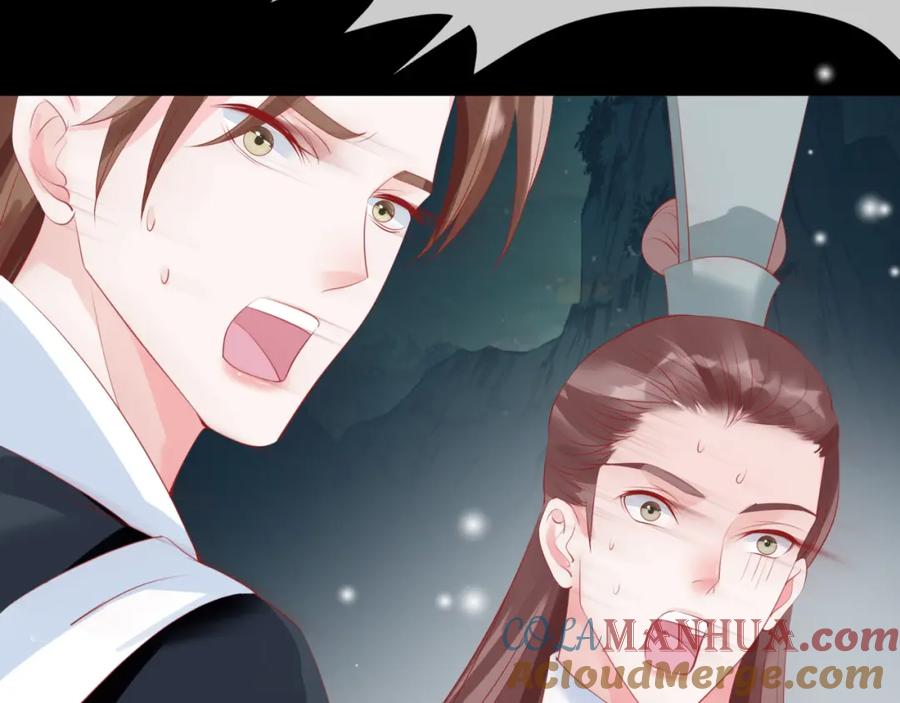 魔尊要抱抱 第56话 蝶梦阑珊 第97页