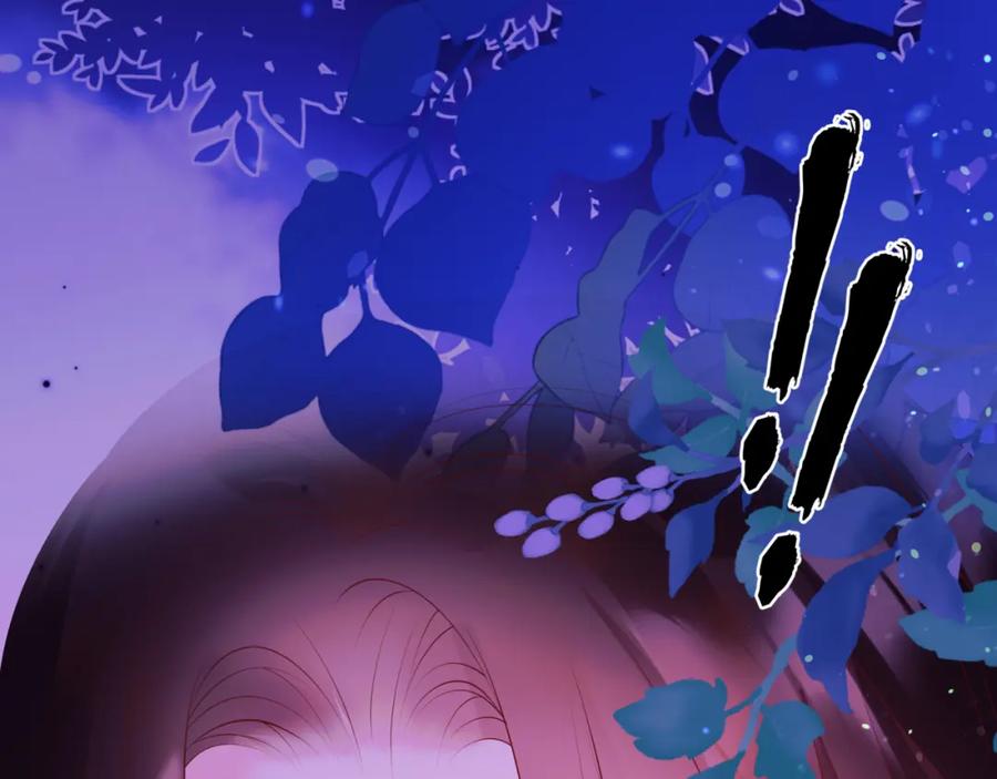 魔尊要抱抱 第56话 蝶梦阑珊 第176页