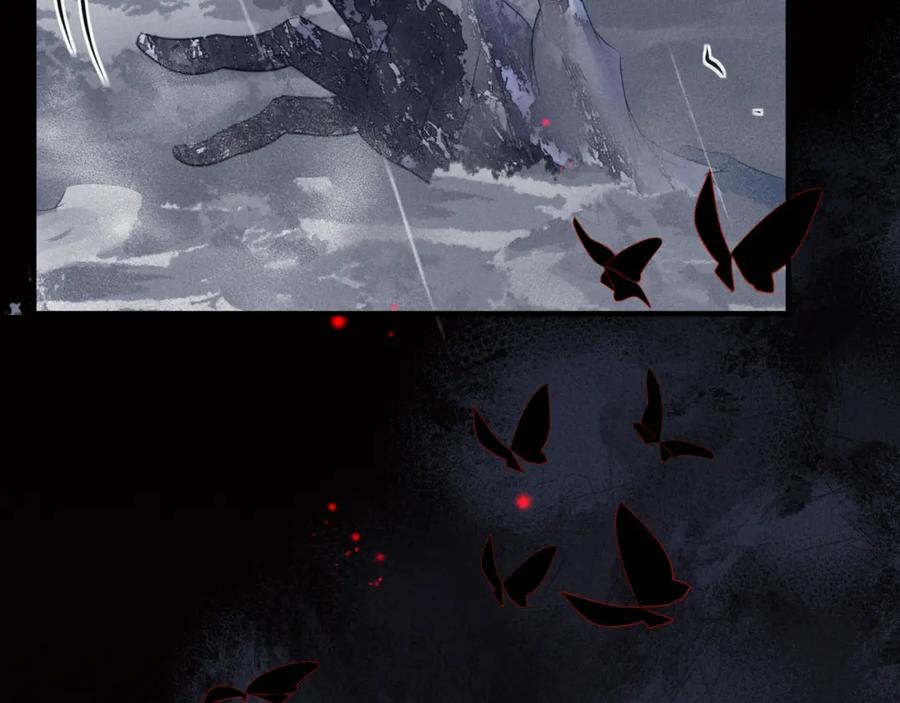 魔尊要抱抱 第56话 蝶梦阑珊 第79页