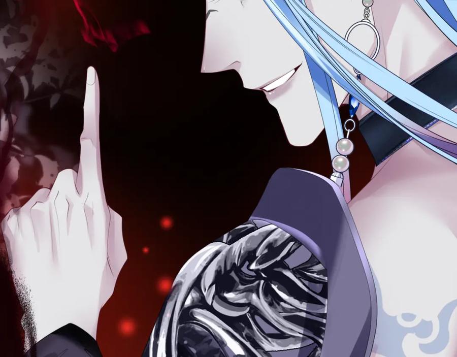 魔尊要抱抱 第56话 蝶梦阑珊 第106页