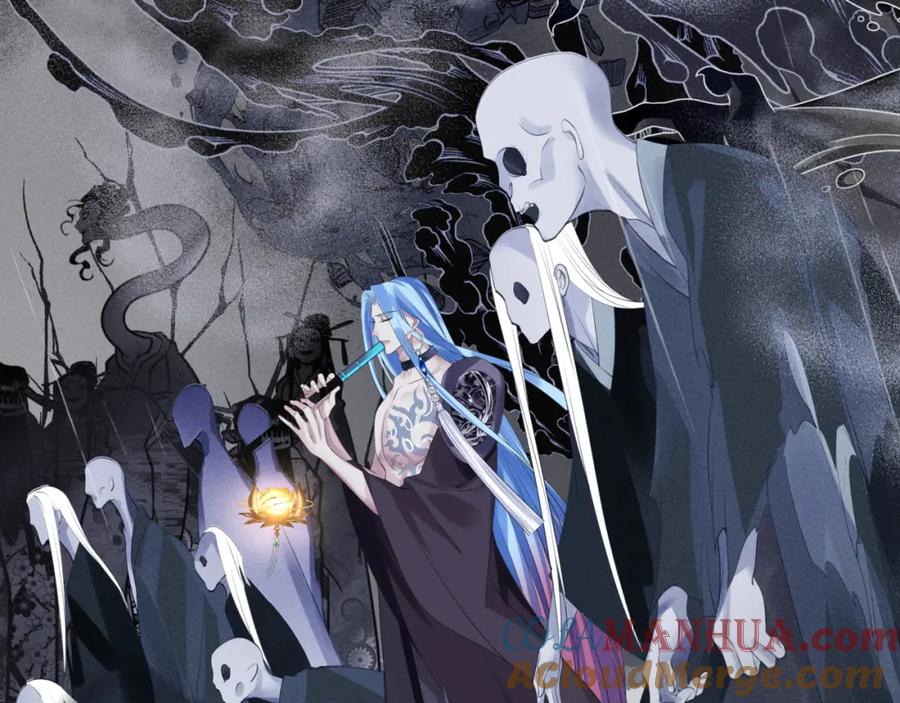 魔尊要抱抱 第56话 蝶梦阑珊 第89页