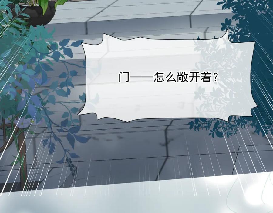 魔尊要抱抱 第56话 蝶梦阑珊 第214页