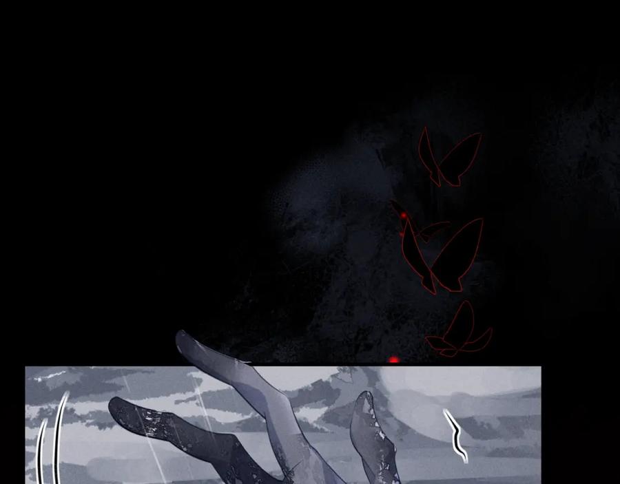魔尊要抱抱 第56话 蝶梦阑珊 第78页