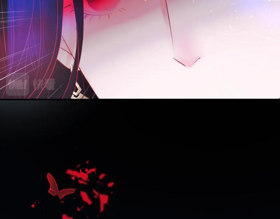 魔尊要抱抱 第56话 蝶梦阑珊 第186页