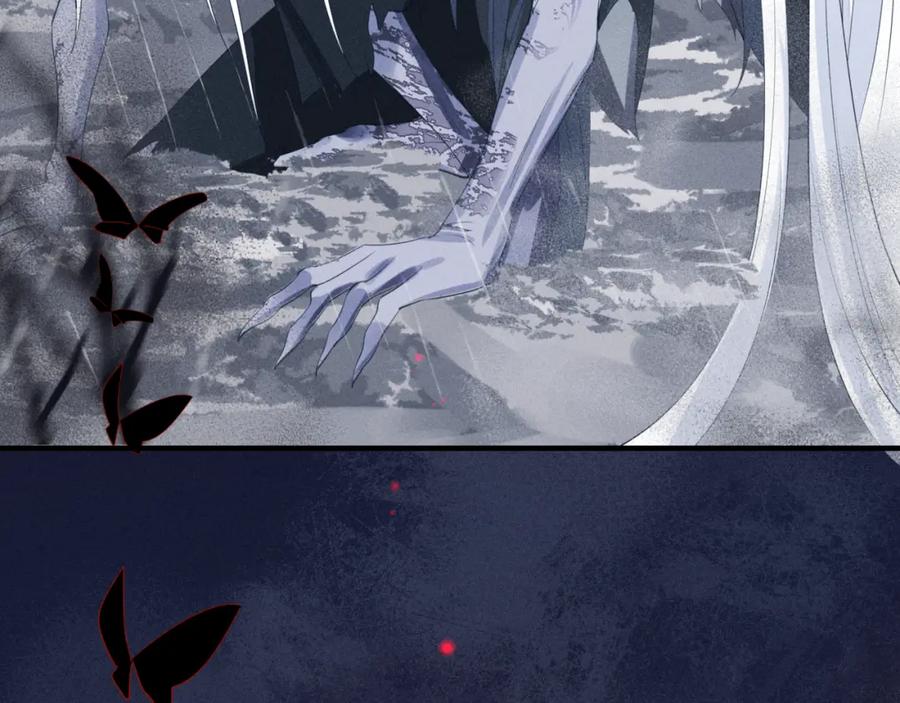 魔尊要抱抱 第56话 蝶梦阑珊 第84页