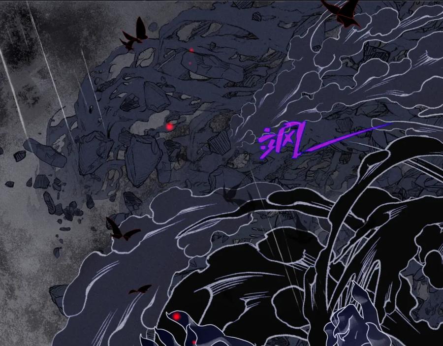 魔尊要抱抱 第56话 蝶梦阑珊 第87页