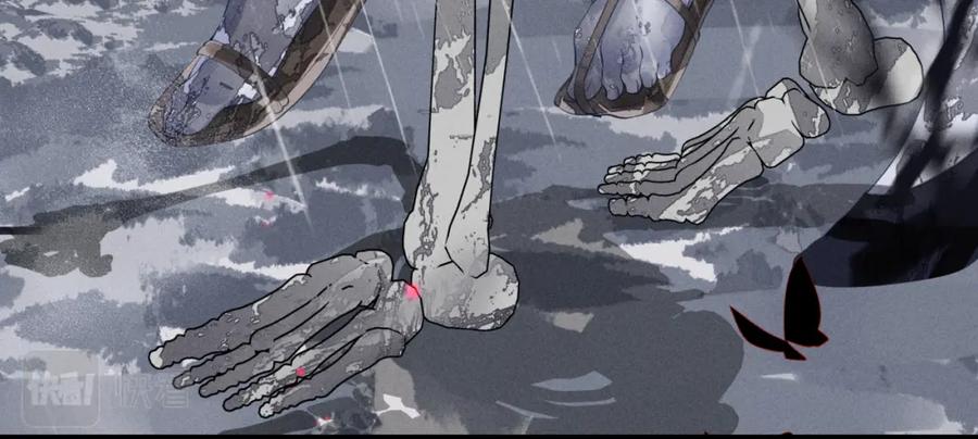 魔尊要抱抱 第56话 蝶梦阑珊 第86页
