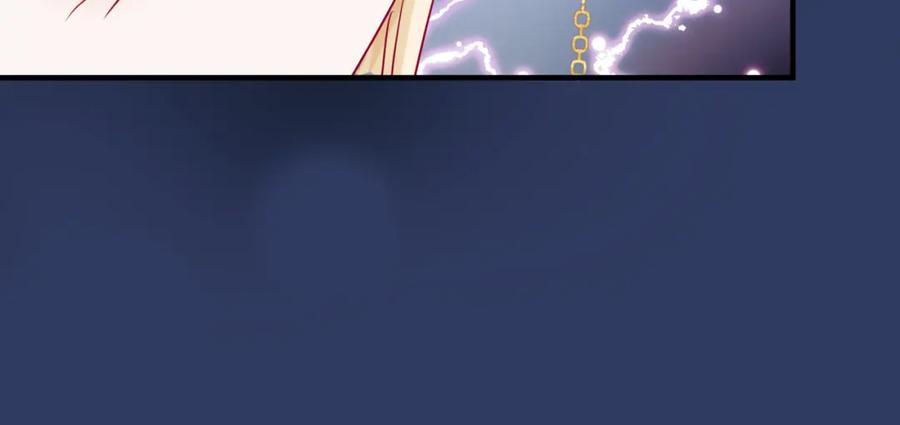 魔尊要抱抱 第57话 雨夜残魂 第187页