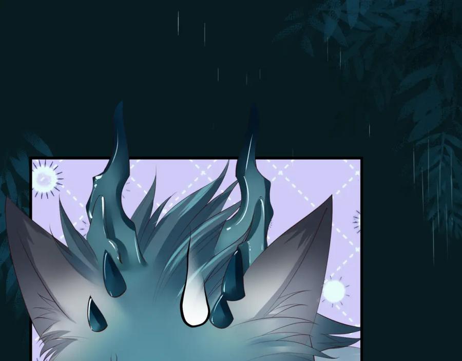 魔尊要抱抱 第57话 雨夜残魂 第63页