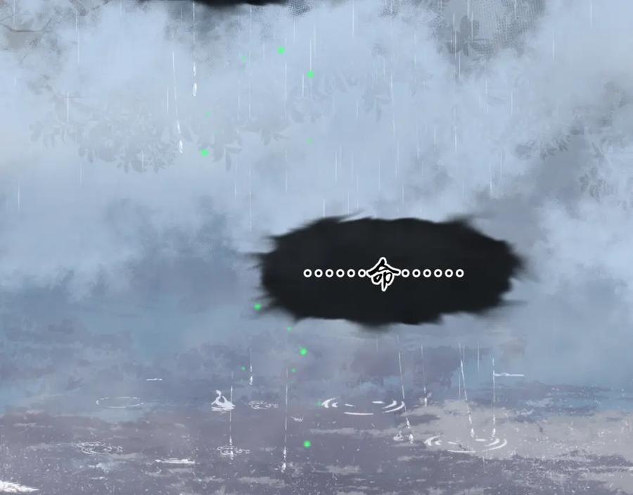 魔尊要抱抱 第57话 雨夜残魂 第118页