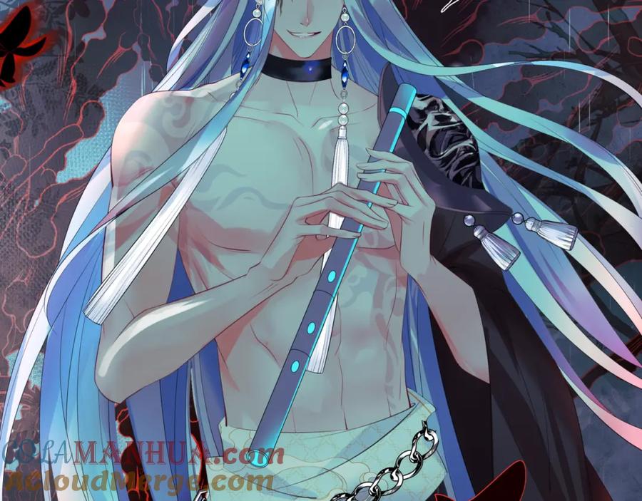 魔尊要抱抱 第57话 雨夜残魂 第189页