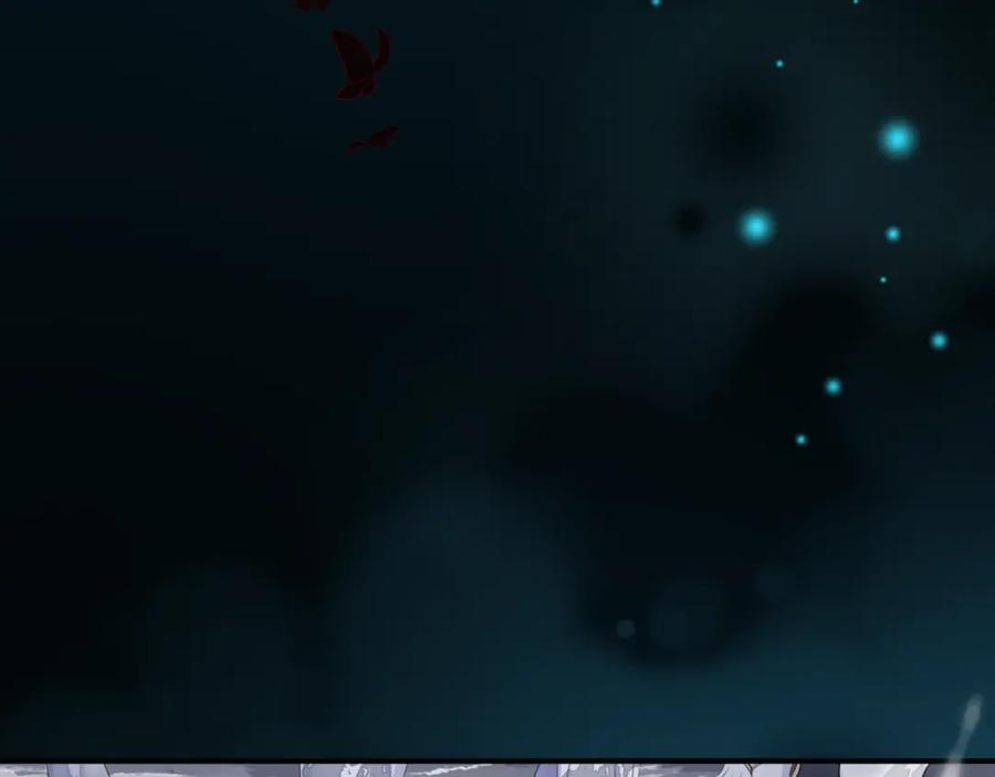 魔尊要抱抱 第57话 雨夜残魂 第123页