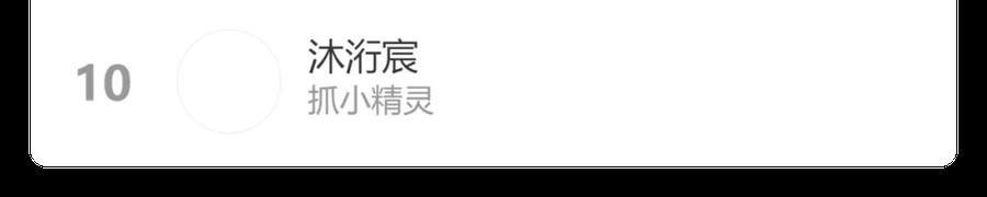 魔尊要抱抱 第57话 雨夜残魂 第211页